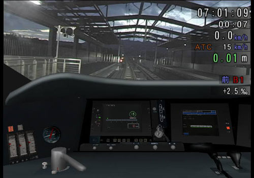 Train Simulator: Kyuushuu Shinkansen
