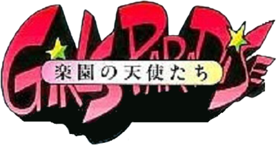 Girls Paradise: Rakuen no Tenshitachi - Clear Logo Image