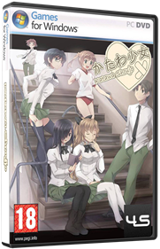 Katawa Shoujo - Box - 3D Image