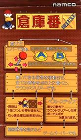 Boxy Boy - Arcade - Controls Information Image