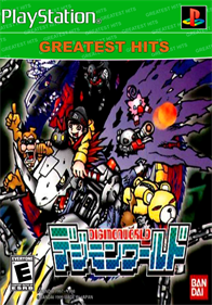 Digimon World - Fanart - Box - Front Image