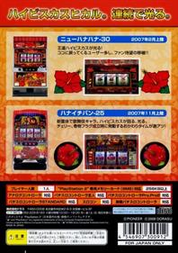 Slotter Up Mania 10: Pioneer Special III - Box - Back Image