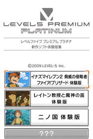 Level 5 Premium: Platinum - Screenshot - Game Select Image