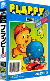 Flappy Limited '85 - Box - 3D Image