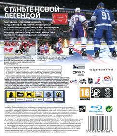 NHL 12 - Box - Back Image