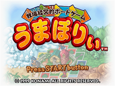 Bokujyoukeieteki Board Game: Umapoly - Screenshot - Game Title Image