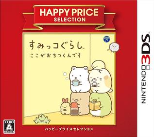 Sumikko Gurashi: Koko ga Ochitsukundesu - Box - Front Image