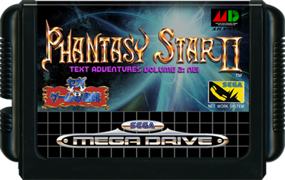 Phantasy Star II Text Adventure Volume 2: Nei's Adventure - Fanart - Cart - Front Image