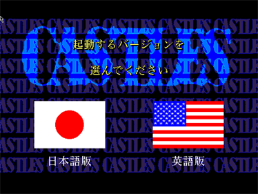 Castles - Screenshot - Game Select Image