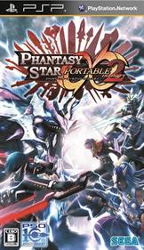 Phantasy Star Portable 2 Infinity - Box - Front Image