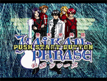 Kaikan Phrase: Datenshi Kourin - Screenshot - Game Title Image