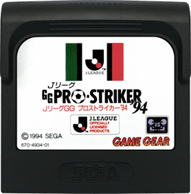 J.League GG Pro Striker '94 - Cart - Front Image