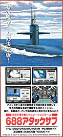 688 Attack Sub - Advertisement Flyer - Front Image