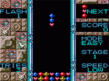 Sega Game Pack 4 in 1 - Screenshot - Gameplay Image