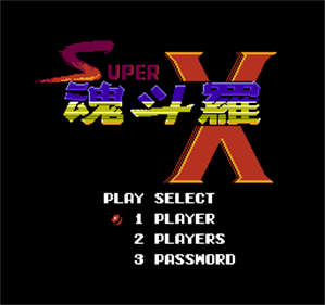 Super Contra X - Screenshot - Game Title Image