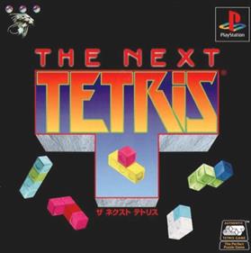 The Next Tetris - Box - Front Image