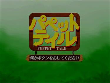 Puppet Tale - Screenshot - Game Title Image