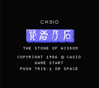 The Stone of Wisdom - Screenshot - Game Title Image
