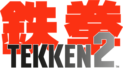 Tekken 2 - Clear Logo Image