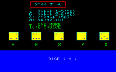 Ultra Dice - Screenshot - Gameplay Image