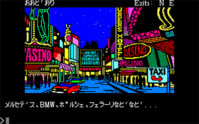Las Vegas - Screenshot - Gameplay Image