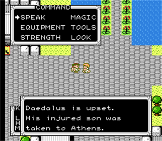 Heracles no Eikou II: Titan no Metsubou - Screenshot - Gameplay Image