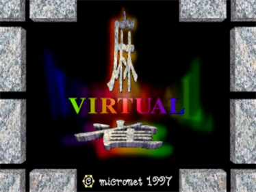 Virtual Mahjong - Screenshot - Game Title Image