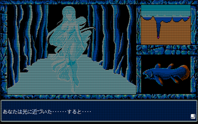 46 Okunen Monogatari: The Shinkaron - Screenshot - Gameplay Image
