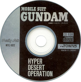 Mobile Suit Gundam: Hyper Desert Operation - Disc Image