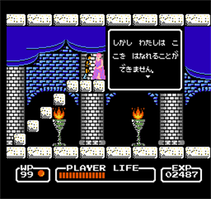 Matou no Houkai: The Hero of Babel - Screenshot - Gameplay Image