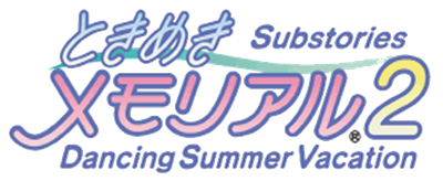 Tokimeki Memorial 2 Substories Vol. 1: Dancing Summer Vacation - Clear Logo Image