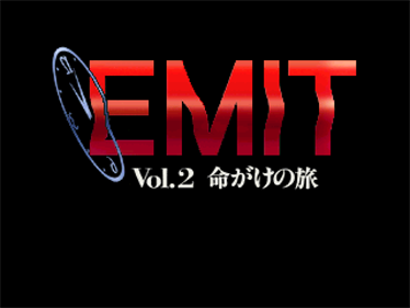 EMIT Vol. 2: Meigake no Tabi - Screenshot - Game Title Image