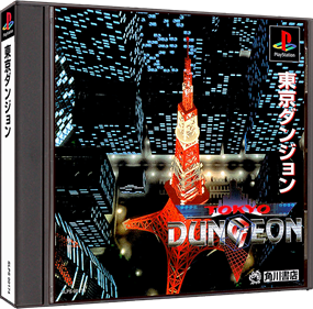 Tokyo Dungeon - Box - 3D Image