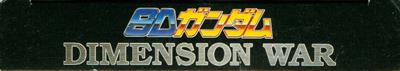 SD Gundam Dimension War - Banner Image