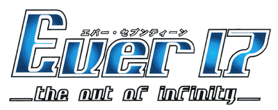 Ever 17: the out of infinity: Premium Edition - Clear Logo Image