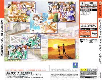 Pia Carrot e Youkoso!! 3 - Box - Back Image