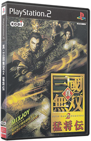 Dynasty Warriors 3: Xtreme Legends - Box - 3D Image