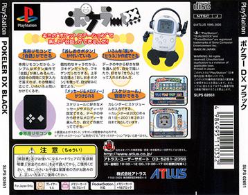 Pokeler DX: Black - Box - Back Image