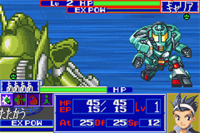 Harobots: Robo Hero Battling - Screenshot - Gameplay Image