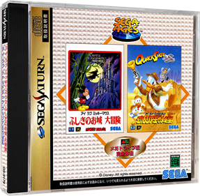 Sega Ages: I Love Mickey Mouse & I Love Donald Duck - Box - 3D Image