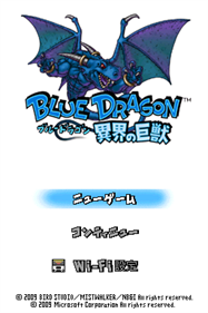 Blue Dragon: Awakened Shadow - Screenshot - Game Title Image