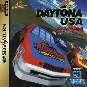 Daytona USA - Box - Front Image