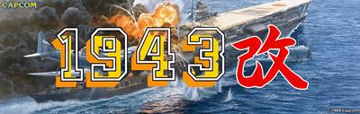 1943: The Battle of Midway - Arcade - Marquee Image