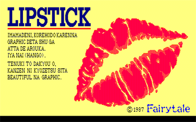 Lipstick - Screenshot - Game Title Image