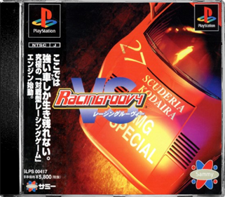 Racingroovy VS - Box - Front - Reconstructed Image