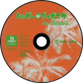 Happy Jogging in Hawaii - Disc Image