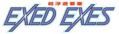 Exed Exes - Clear Logo Image