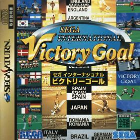 Worldwide Soccer: Sega International Victory Goal Edition - Box - Front Image