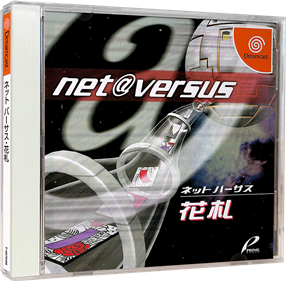 Net Versus: Hanafuda - Box - 3D Image