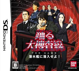 Odoru Daisousasen the Game: Sensuikan ni Sennyuu Seyo! - Box - Front Image